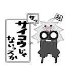 おい、めがね！（個別スタンプ：14）
