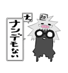 おい、めがね！（個別スタンプ：15）