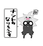 おい、めがね！（個別スタンプ：16）