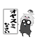おい、めがね！（個別スタンプ：37）