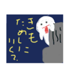 夏が来た！！！！！（個別スタンプ：4）