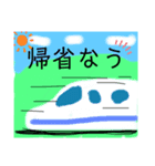 夏が来た！！！！！（個別スタンプ：5）