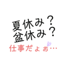 夏が来た！！！！！（個別スタンプ：6）