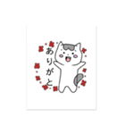 のりすけ×ぱつのり（個別スタンプ：1）