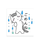 のりすけ×ぱつのり（個別スタンプ：3）
