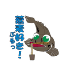 ハゼ（個別スタンプ：5）