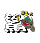 ハゼ（個別スタンプ：10）