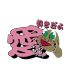 ハゼ（個別スタンプ：11）