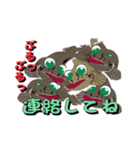 ハゼ（個別スタンプ：15）