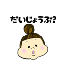 子供とネコ2（個別スタンプ：1）
