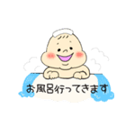 子供とネコ2（個別スタンプ：5）