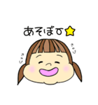 子供とネコ2（個別スタンプ：11）