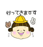 子供とネコ2（個別スタンプ：13）