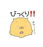 子供とネコ2（個別スタンプ：16）