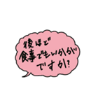 手書吹出し付箋 報☆連☆相 スタンプ＊敬語（個別スタンプ：16）