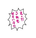 手書吹出し付箋 報☆連☆相 スタンプ＊敬語（個別スタンプ：28）