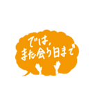 手書吹出し付箋 報☆連☆相 スタンプ＊敬語（個別スタンプ：40）