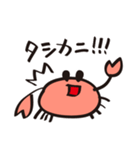 たしかにカニ（個別スタンプ：2）