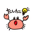 たしかにカニ（個別スタンプ：3）