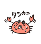 たしかにカニ（個別スタンプ：7）