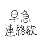 ガバガバ中国語（個別スタンプ：13）