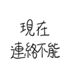 ガバガバ中国語（個別スタンプ：15）