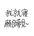 ガバガバ中国語（個別スタンプ：28）