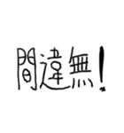 ガバガバ中国語（個別スタンプ：29）