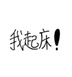 ガバガバ中国語（個別スタンプ：34）