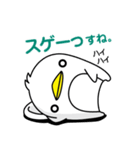 【腐動物】フクロウ・ライオン・ペンギン（個別スタンプ：2）