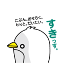 【腐動物】フクロウ・ライオン・ペンギン（個別スタンプ：20）