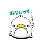 【腐動物】フクロウ・ライオン・ペンギン（個別スタンプ：21）