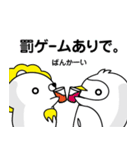 【腐動物】フクロウ・ライオン・ペンギン（個別スタンプ：35）