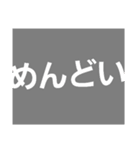 どでかく感情スタンプ（個別スタンプ：4）
