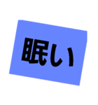 どでかく感情スタンプ（個別スタンプ：5）