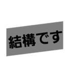 どでかく感情スタンプ（個別スタンプ：6）