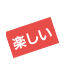 どでかく感情スタンプ（個別スタンプ：11）