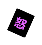 どでかく感情スタンプ（個別スタンプ：12）