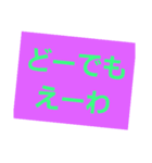 どでかく感情スタンプ（個別スタンプ：13）