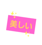 どでかく感情スタンプ（個別スタンプ：16）