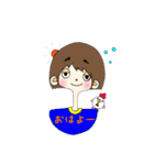 日常で使えるスタンプ(やく。)（個別スタンプ：1）