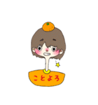 日常で使えるスタンプ(やく。)（個別スタンプ：14）