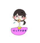 日常で使えるスタンプ(やく。)（個別スタンプ：17）