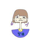 日常で使えるスタンプ(やく。)（個別スタンプ：22）