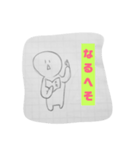 凡人です（個別スタンプ：3）