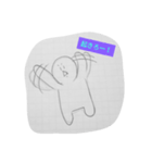 凡人です（個別スタンプ：4）