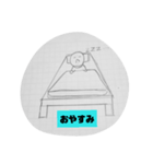 凡人です（個別スタンプ：8）
