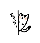 のびねこコマチ（個別スタンプ：12）