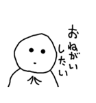 雪田るまおのスタンプ1（個別スタンプ：4）