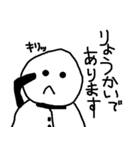 雪田るまおのスタンプ1（個別スタンプ：5）